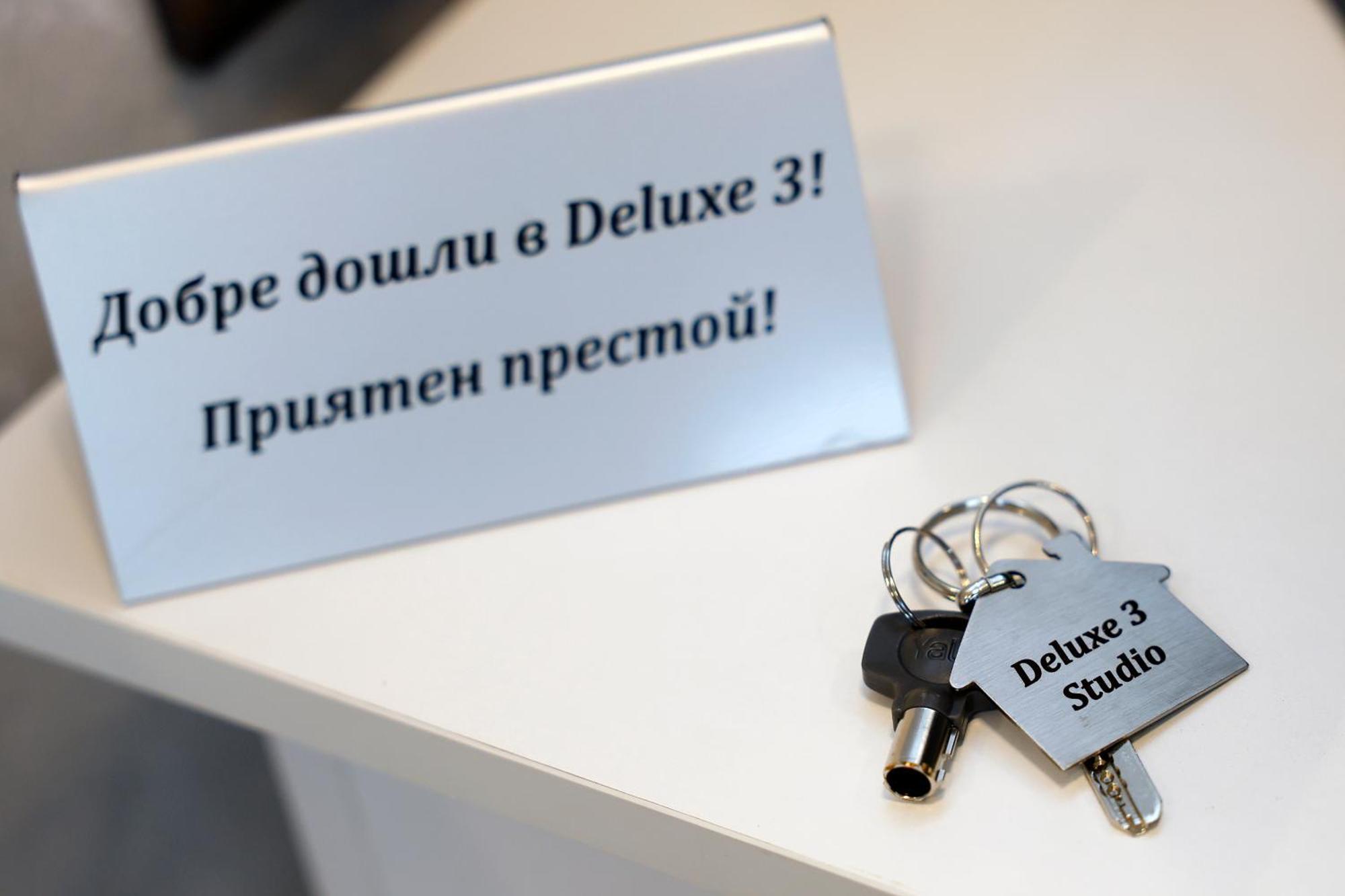 Deluxe 3 Center דירה